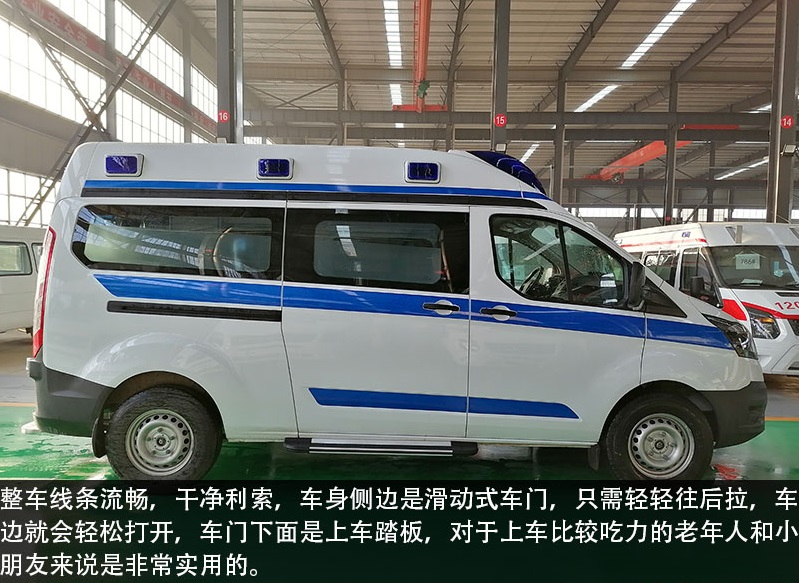 福特V362救護車銷售15271321777